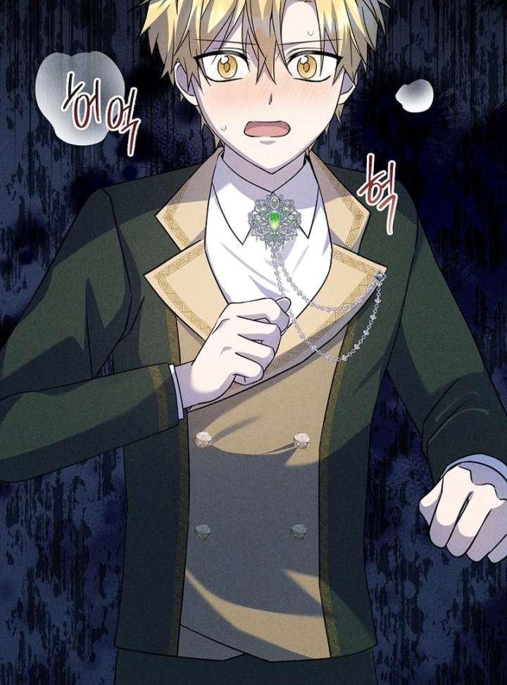 I Opened an Illegal Veterinary Clinic in Another World Chapter 17 - Page 44