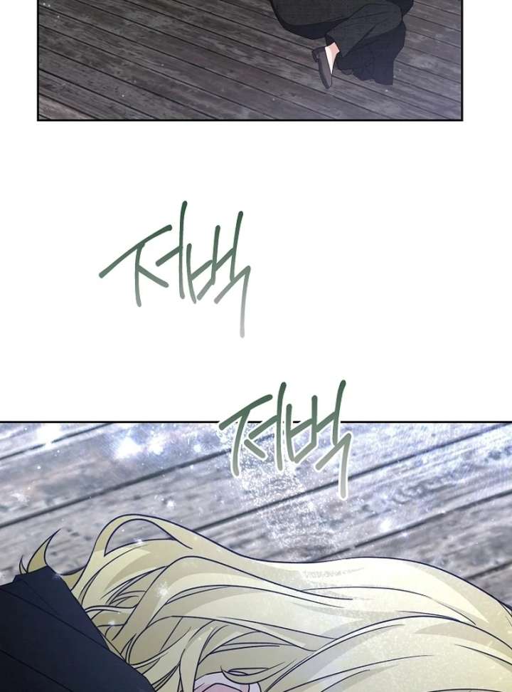 I Opened an Illegal Veterinary Clinic in Another World Chapter 18 - Page 108