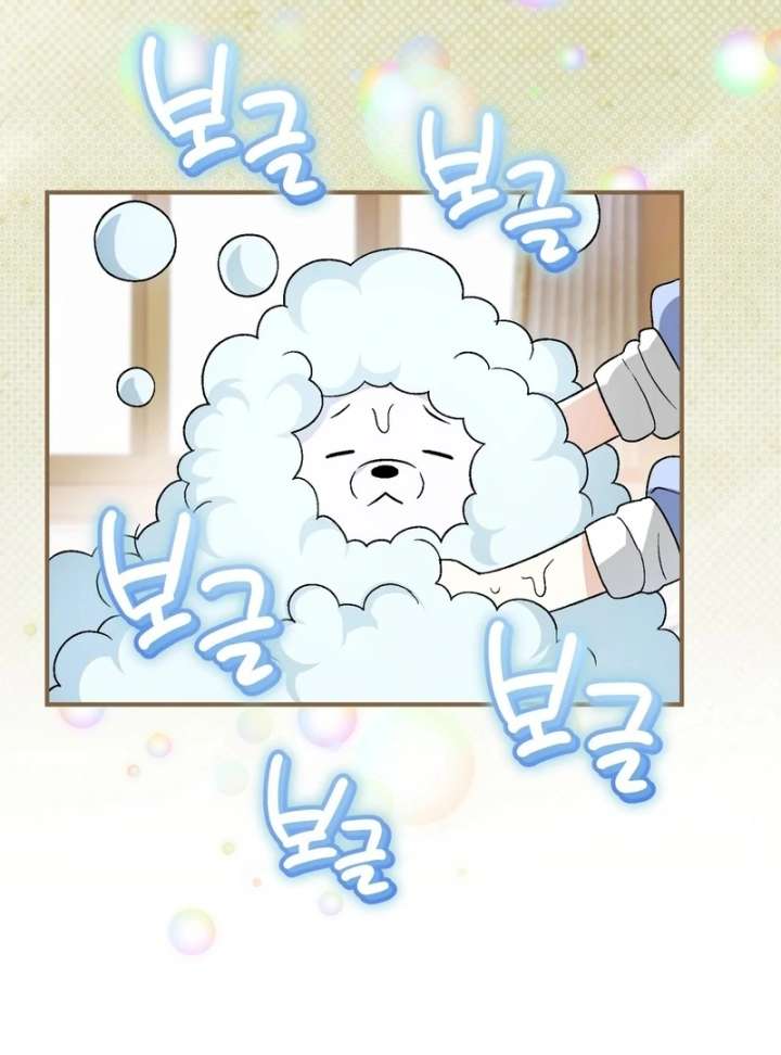 I Opened an Illegal Veterinary Clinic in Another World Chapter 18 - Page 130