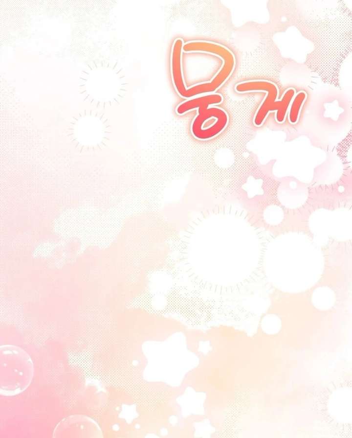 I Opened an Illegal Veterinary Clinic in Another World Chapter 18 - Page 154