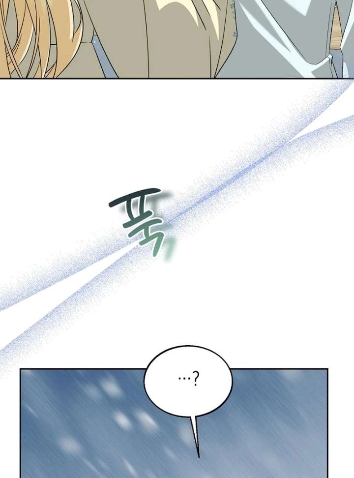 I Opened an Illegal Veterinary Clinic in Another World Chapter 23 - Page 11