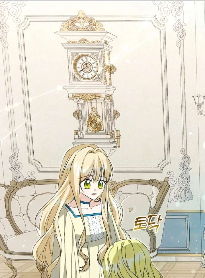 I Opened an Illegal Veterinary Clinic in Another World Chapter 23 - Page 40