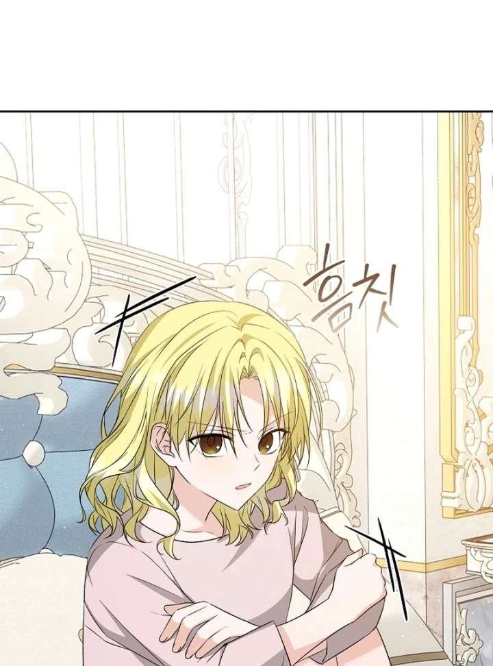 I Opened an Illegal Veterinary Clinic in Another World Chapter 23 - Page 50