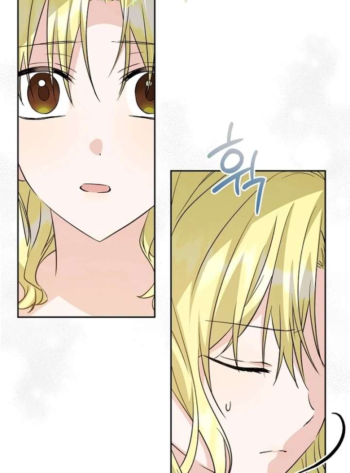 I Opened an Illegal Veterinary Clinic in Another World Chapter 23 - Page 63