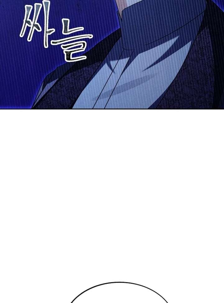 I Opened an Illegal Veterinary Clinic in Another World Chapter 23 - Page 106