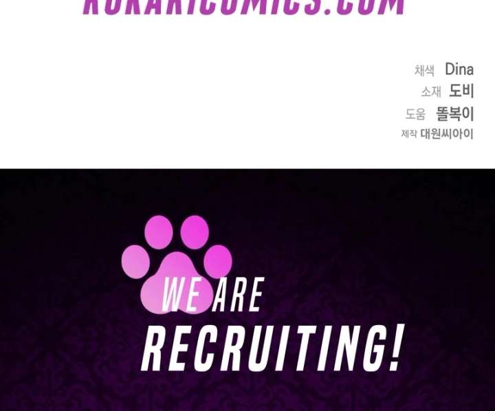 I Opened an Illegal Veterinary Clinic in Another World Chapter 23 - Page 121