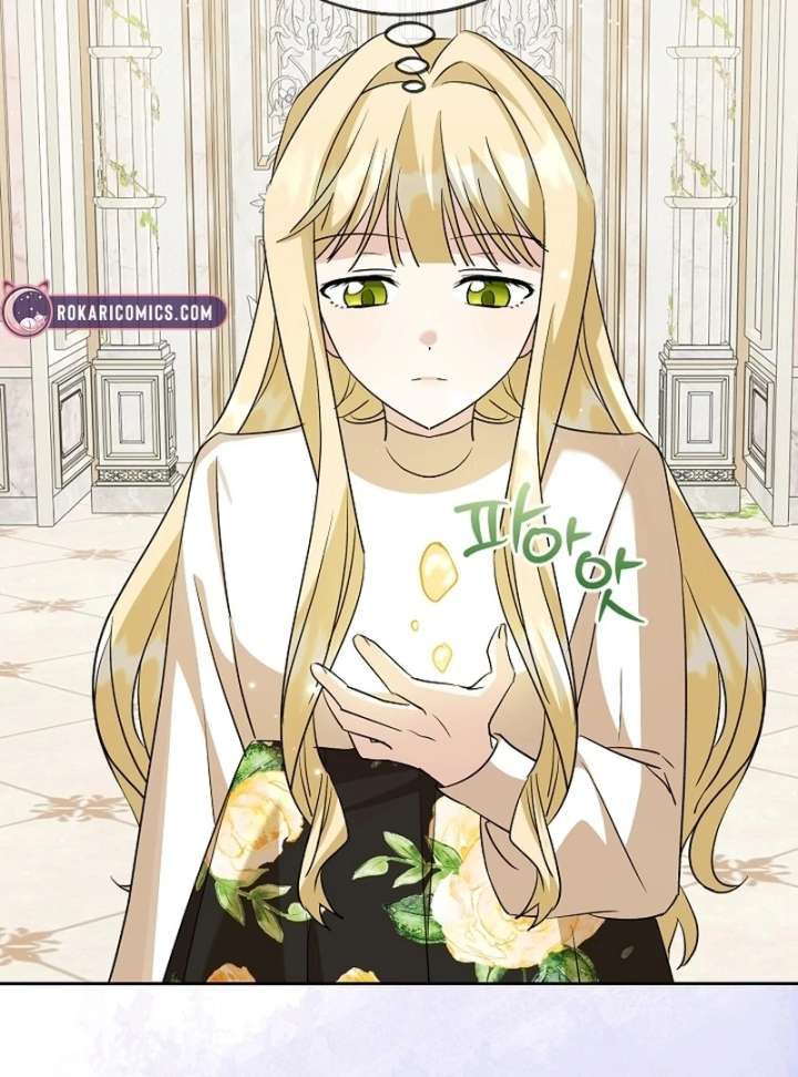 I Opened an Illegal Veterinary Clinic in Another World Chapter 24 - Page 12