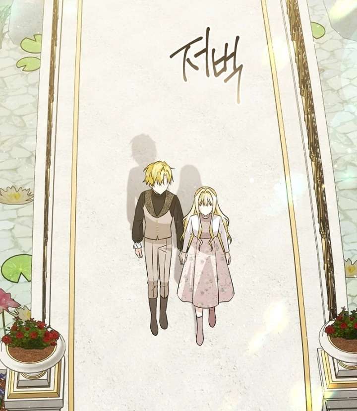 I Opened an Illegal Veterinary Clinic in Another World Chapter 24 - Page 84