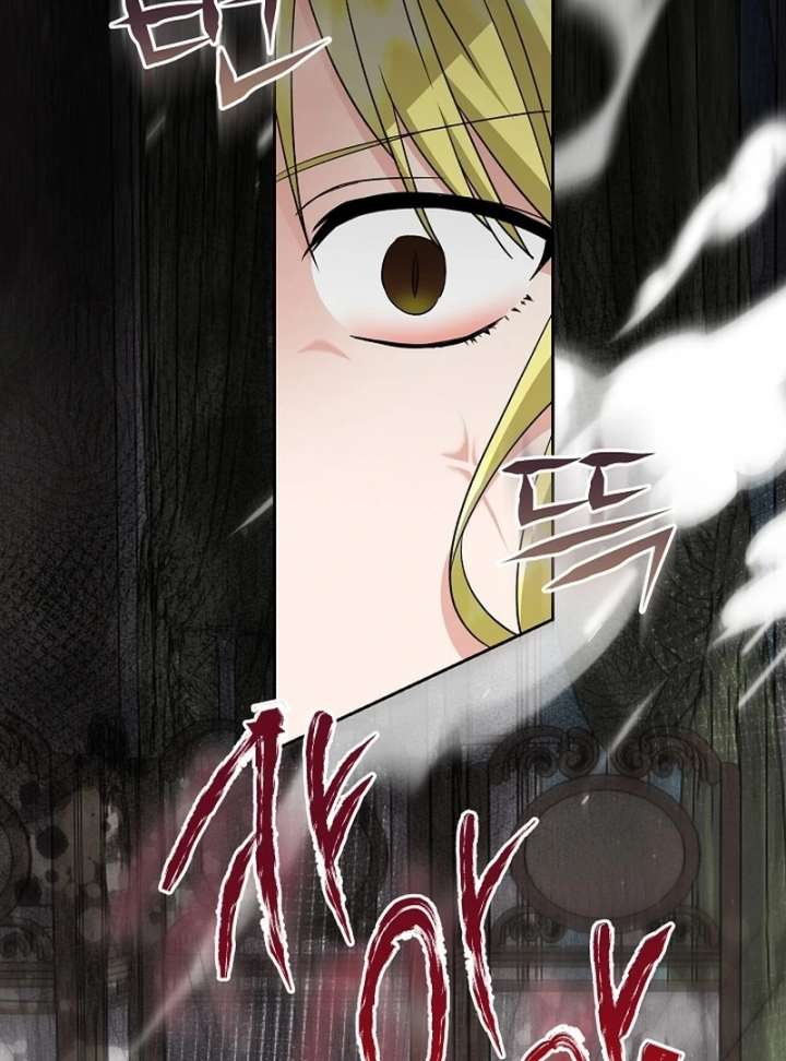 I Opened an Illegal Veterinary Clinic in Another World Chapter 25 - Page 66