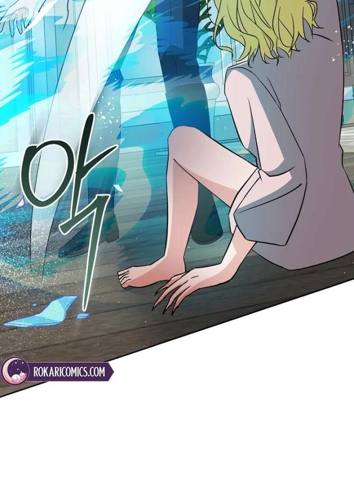 I Opened an Illegal Veterinary Clinic in Another World Chapter 25 - Page 115