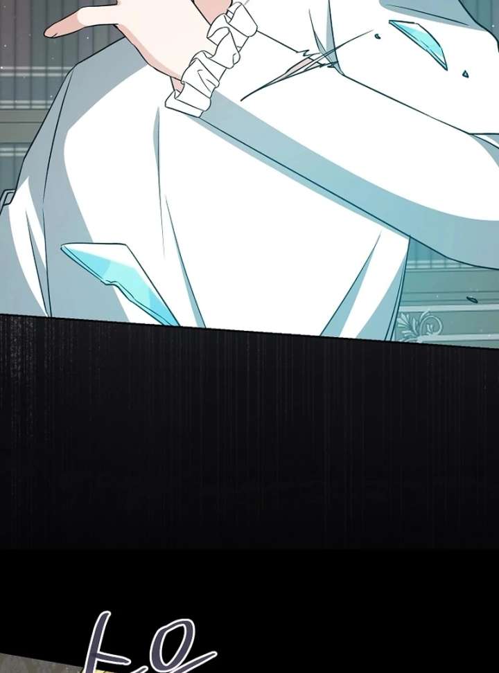 I Opened an Illegal Veterinary Clinic in Another World Chapter 25 - Page 117