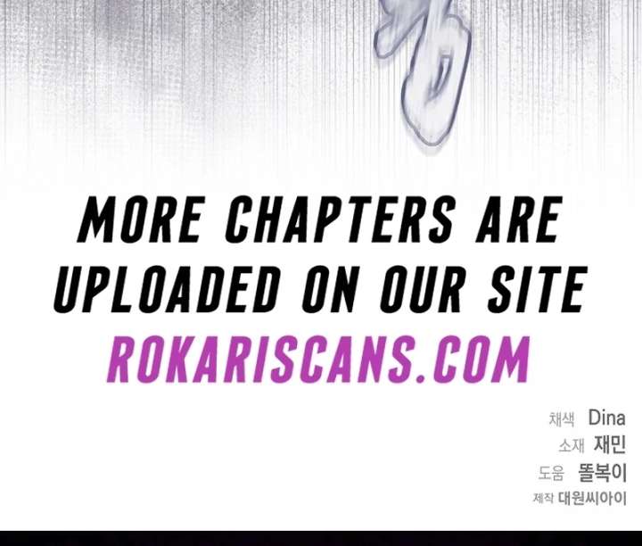 I Opened an Illegal Veterinary Clinic in Another World Chapter 25 - Page 120