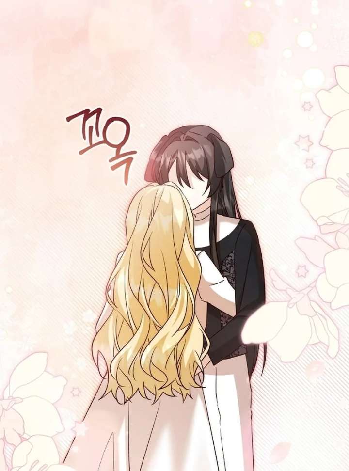 I Opened an Illegal Veterinary Clinic in Another World Chapter 27 - Page 72