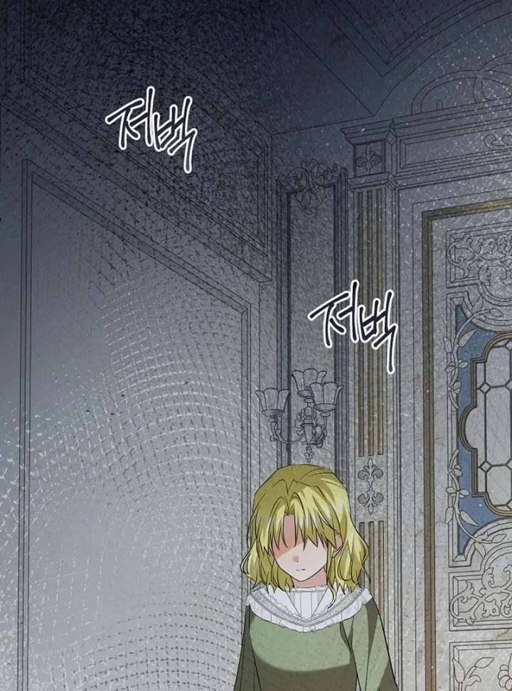 I Opened an Illegal Veterinary Clinic in Another World Chapter 27 - Page 78