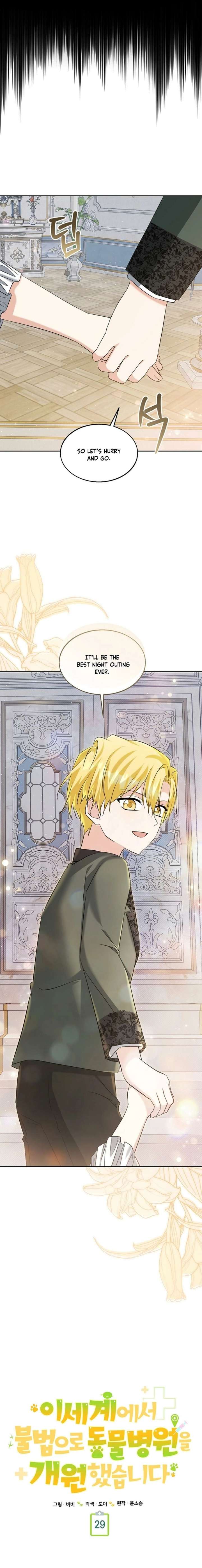 I Opened an Illegal Veterinary Clinic in Another World Chapter 29.2 - Page 9