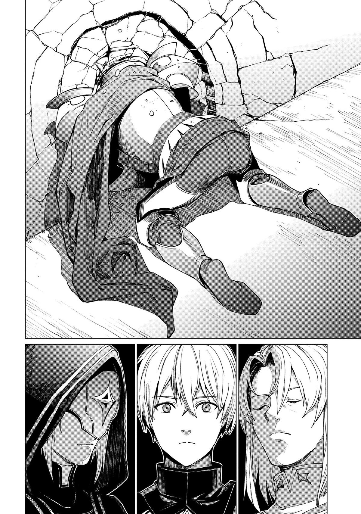 I Parry Everything - What Do You Mean I'm the Strongest I'm Not Even an Adventurer Yet! Chapter 19 - Page 21