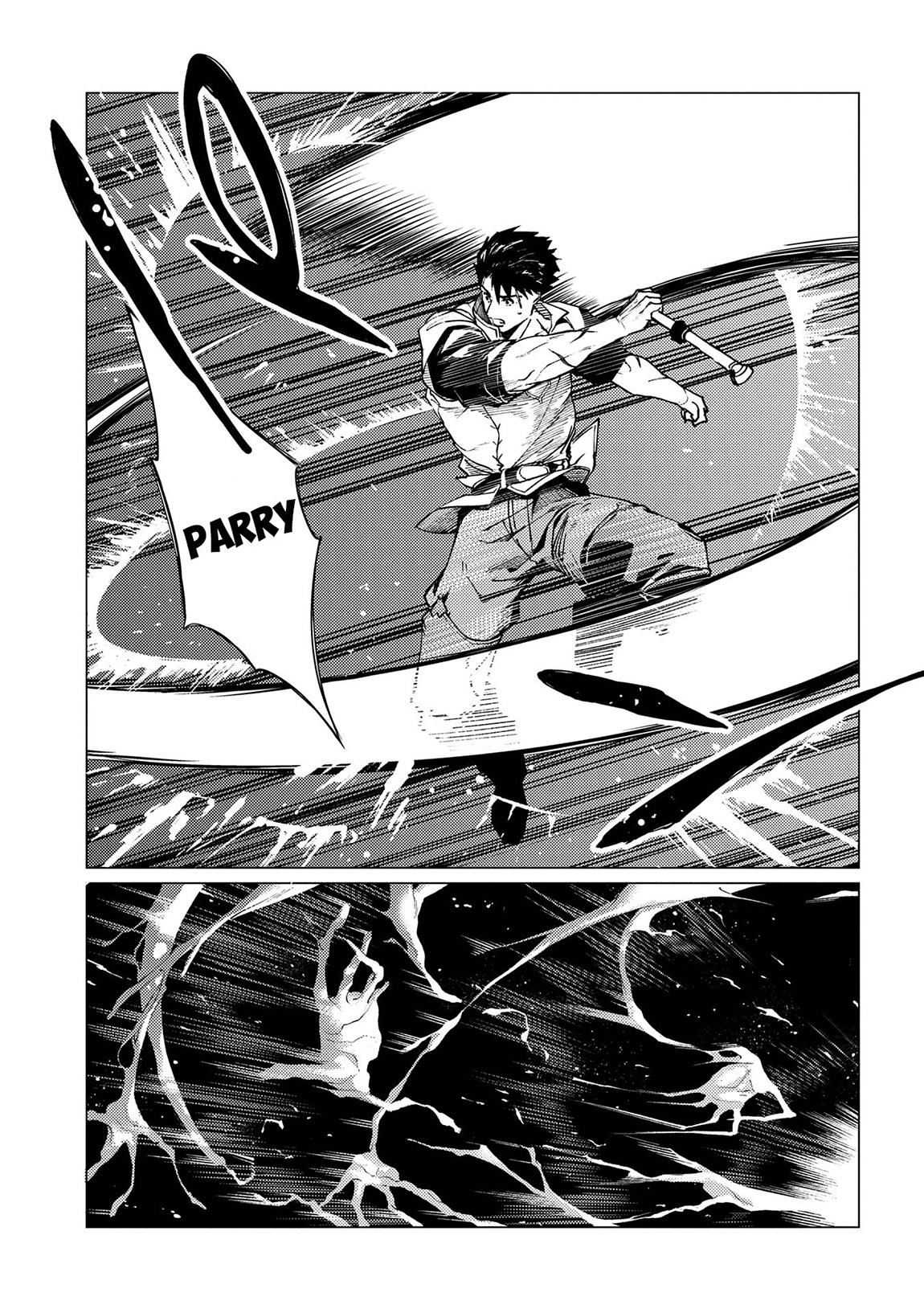 I Parry Everything - What Do You Mean I'm the Strongest I'm Not Even an Adventurer Yet! Chapter 23 - Page 6