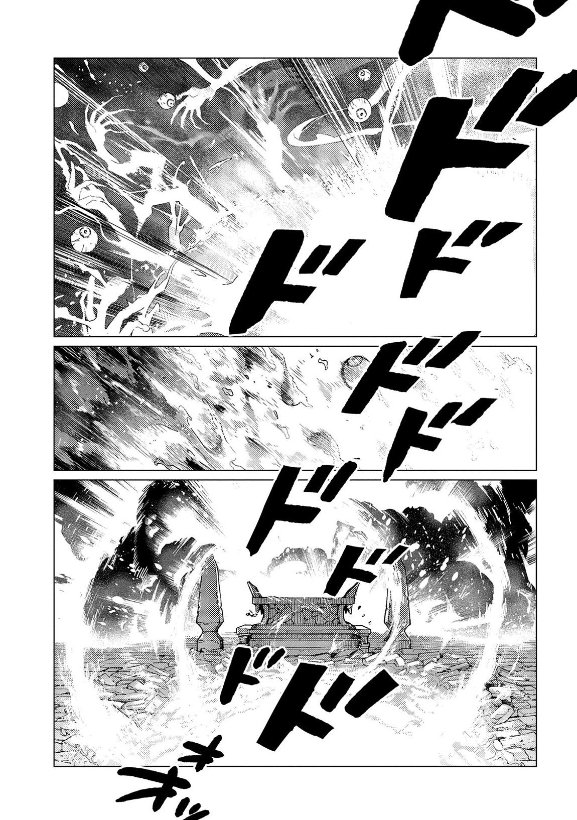 I Parry Everything - What Do You Mean I'm the Strongest I'm Not Even an Adventurer Yet! Chapter 23 - Page 14