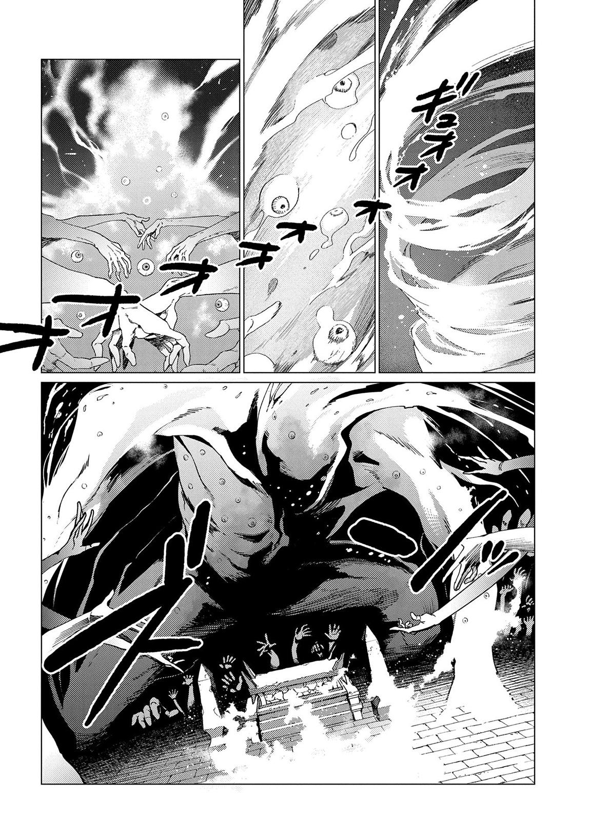 I Parry Everything - What Do You Mean I'm the Strongest I'm Not Even an Adventurer Yet! Chapter 23 - Page 17