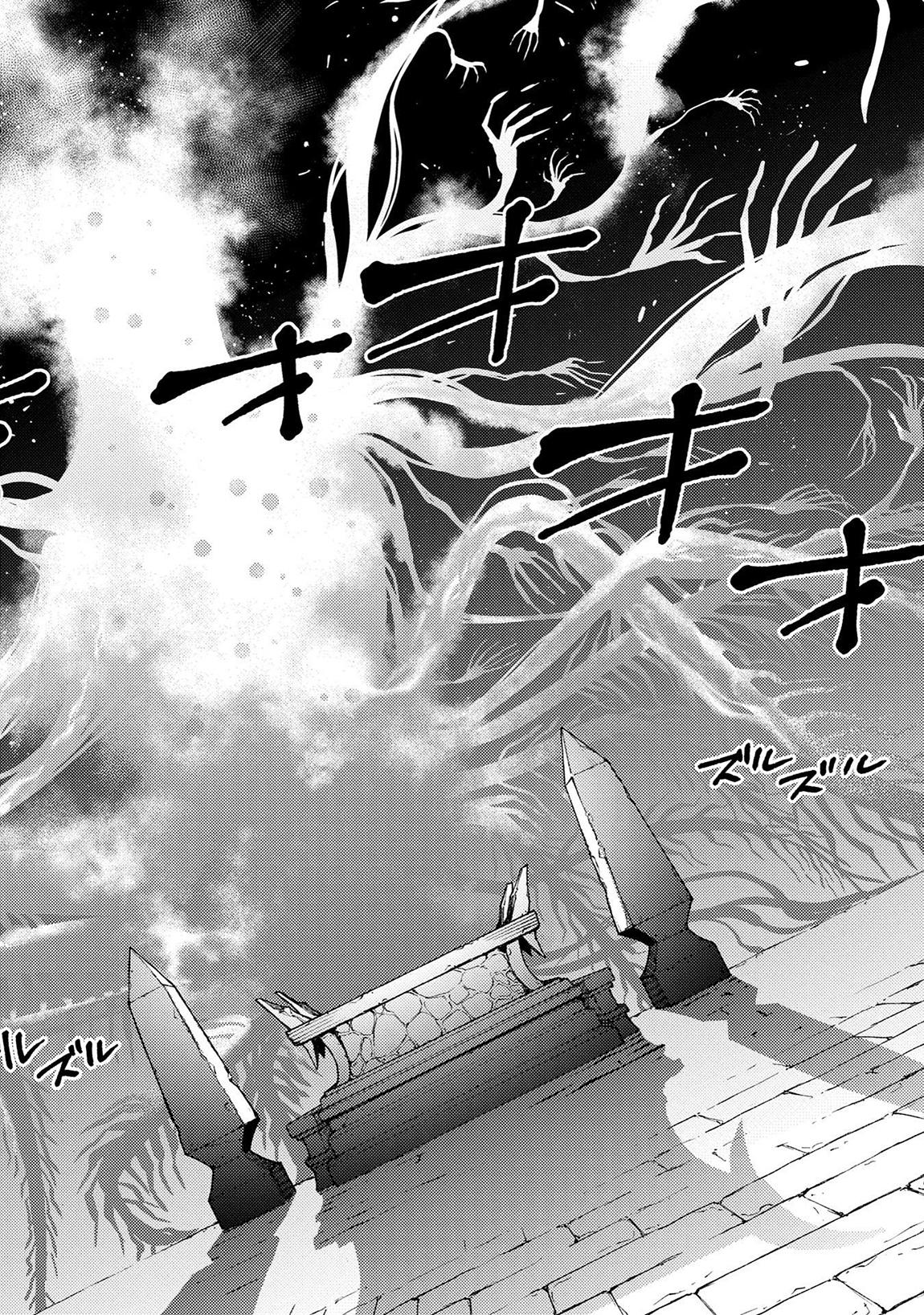 I Parry Everything - What Do You Mean I'm the Strongest I'm Not Even an Adventurer Yet! Chapter 22.2 - Page 15