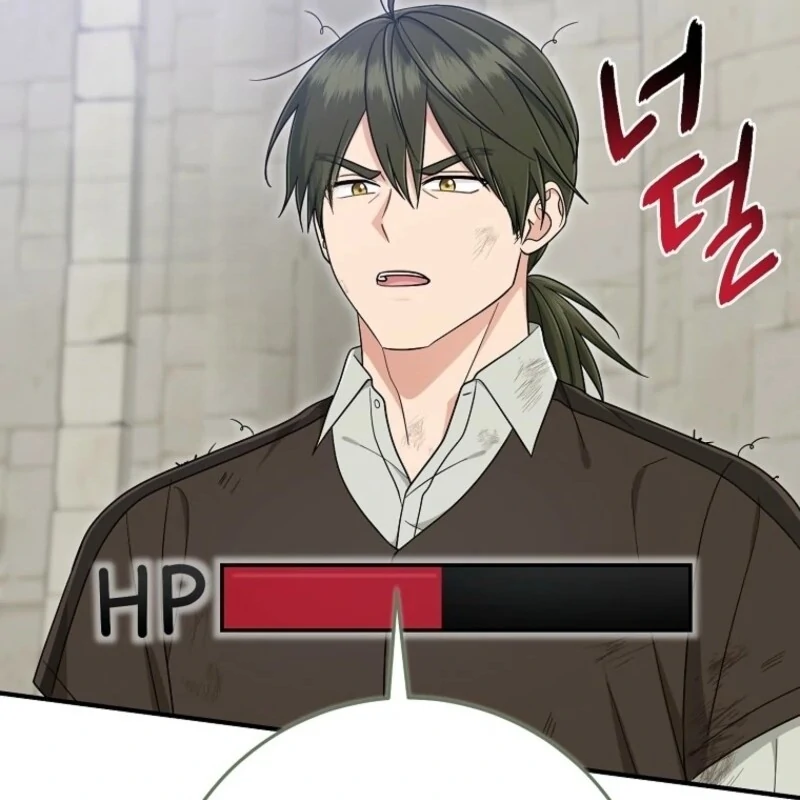 I Played the Role of the Adopted Daughter Too Well Chapter 108 - Page 12