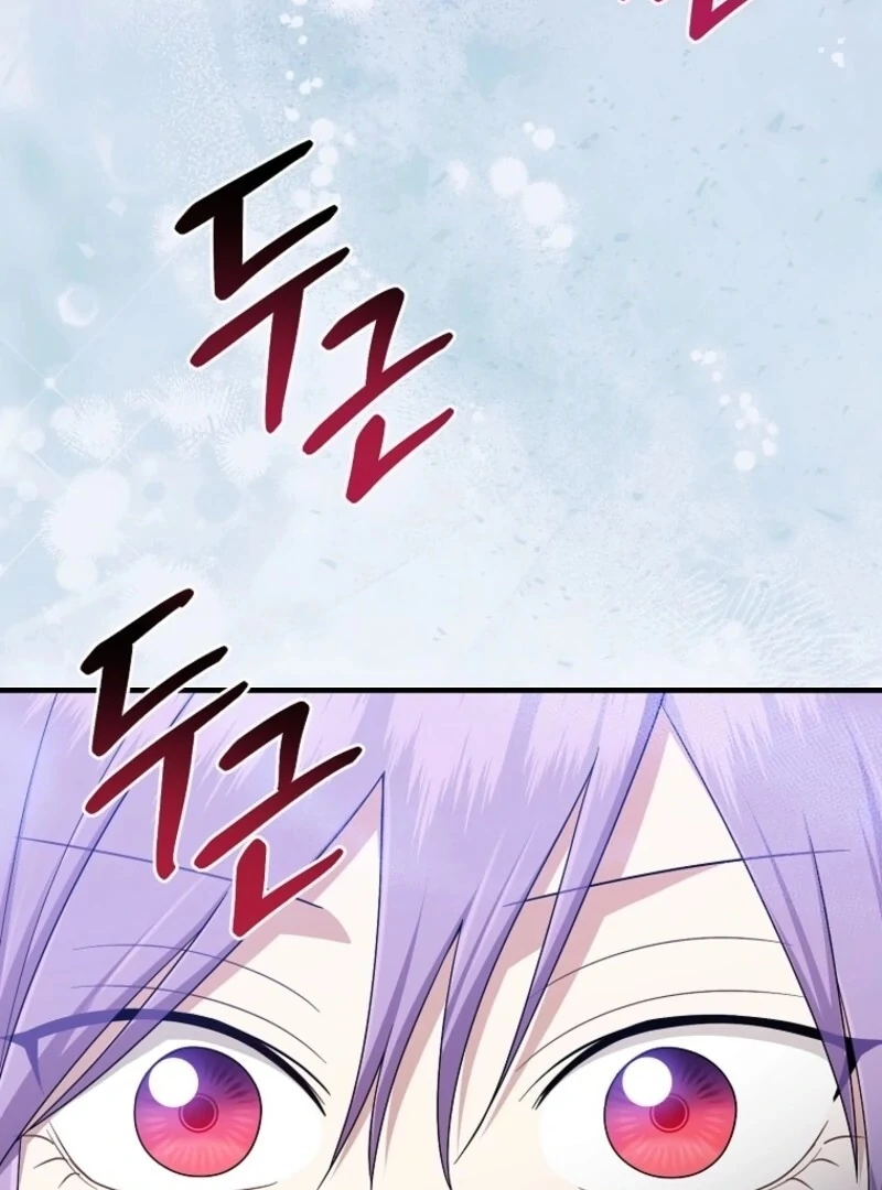 I Played the Role of the Adopted Daughter Too Well Chapter 108 - Page 22