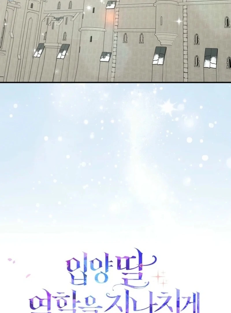 I Played the Role of the Adopted Daughter Too Well Chapter 110 - Page 23