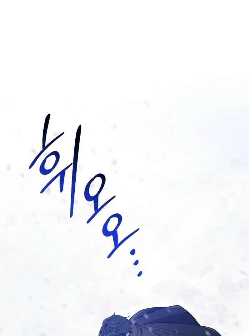 I Played the Role of the Adopted Daughter Too Well Chapter 110 - Page 84