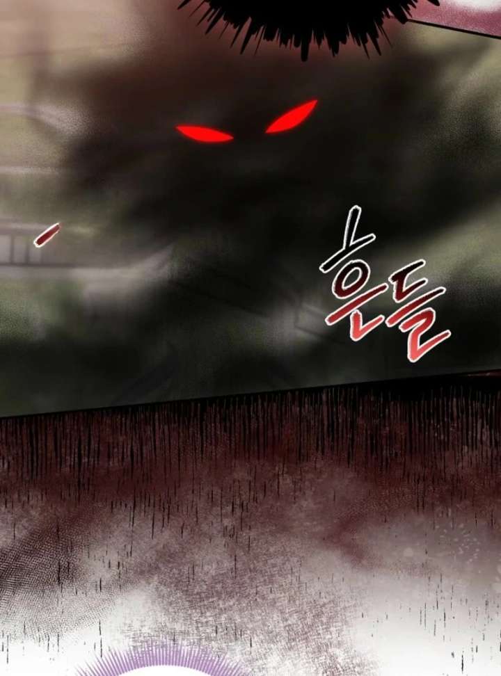 I Played the Role of the Adopted Daughter Too Well Chapter 112 - Page 47