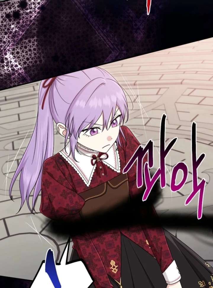 I Played the Role of the Adopted Daughter Too Well Chapter 112 - Page 56