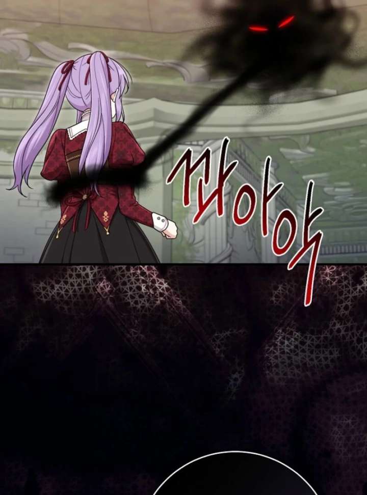 I Played the Role of the Adopted Daughter Too Well Chapter 112 - Page 58