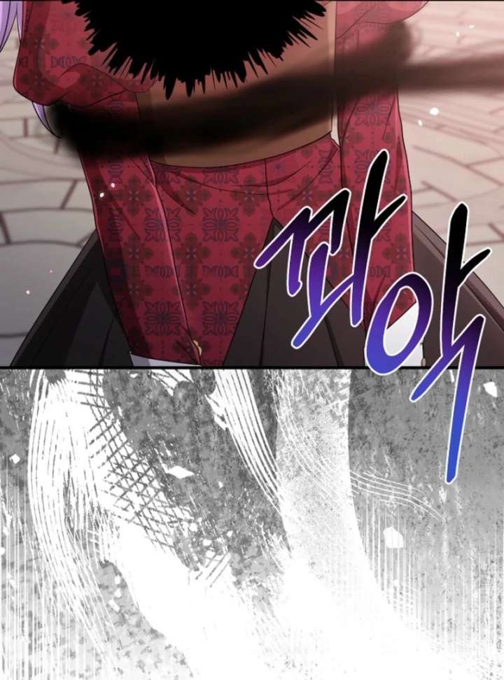 I Played the Role of the Adopted Daughter Too Well Chapter 112 - Page 68