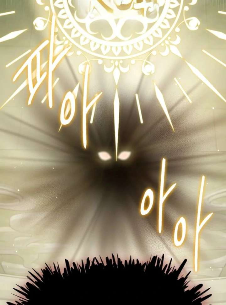 I Played the Role of the Adopted Daughter Too Well Chapter 112 - Page 71