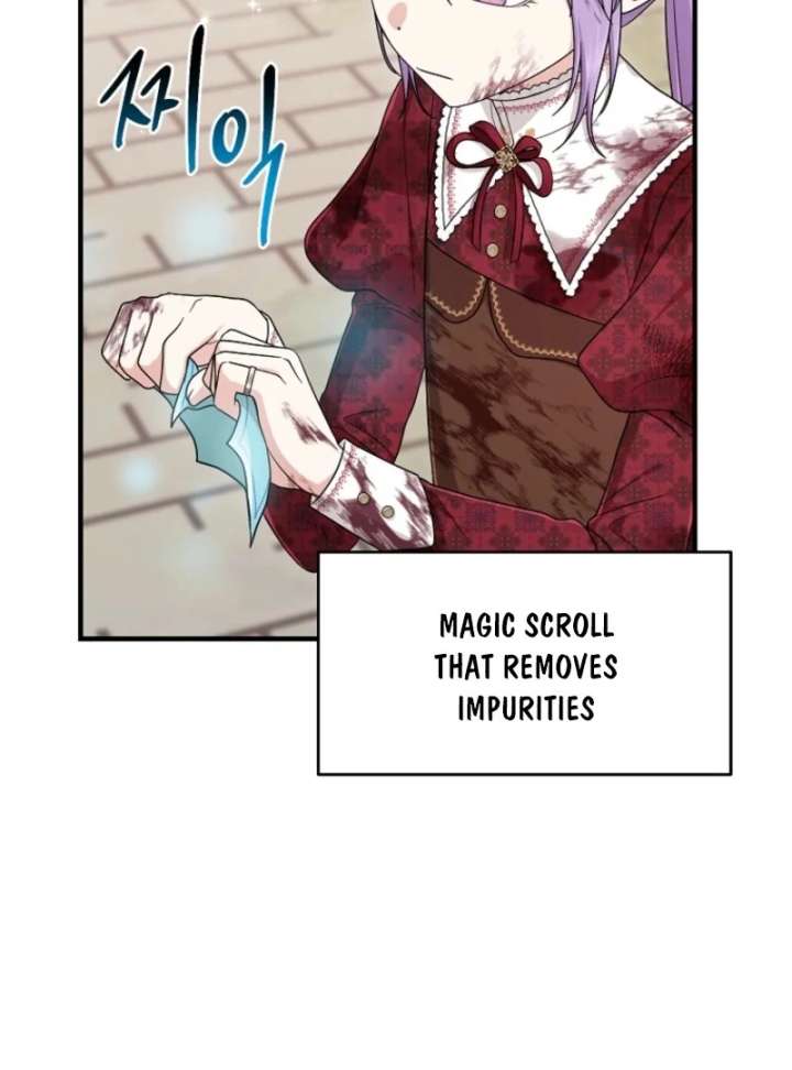 I Played the Role of the Adopted Daughter Too Well Chapter 112 - Page 106