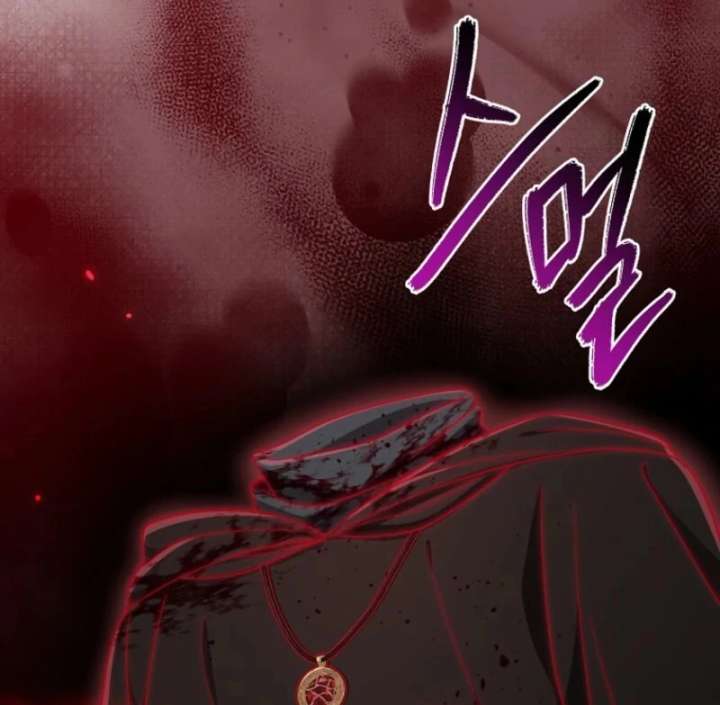 I Played the Role of the Adopted Daughter Too Well Chapter 112 - Page 122