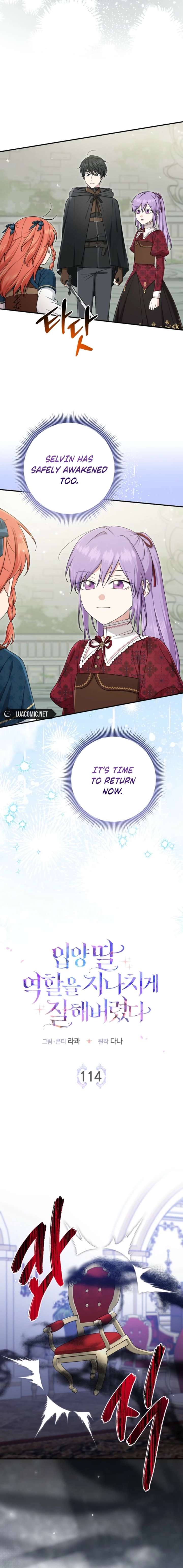 I Played the Role of the Adopted Daughter Too Well Chapter 114 - Page 6