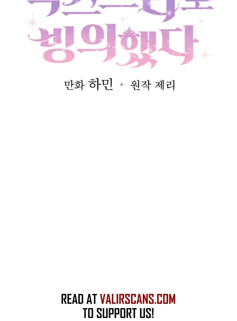 I Possessed as an Extra in a Childcare Story Chapter 42 - Page 61