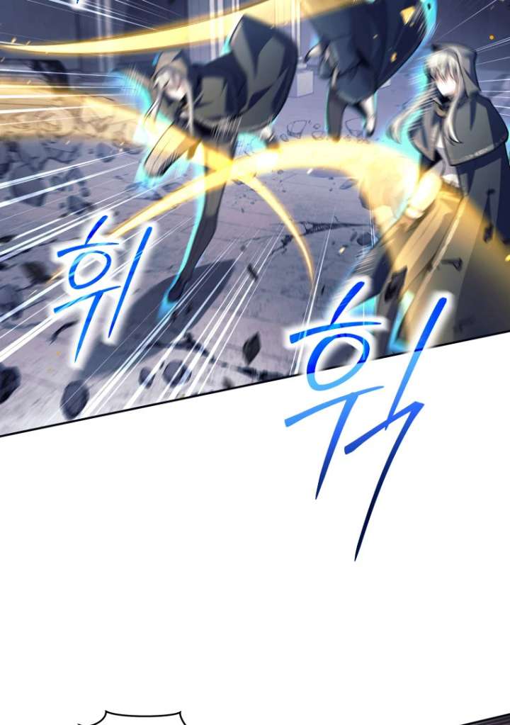 I Quit the Hero’s Party Chapter 126 - Page 37