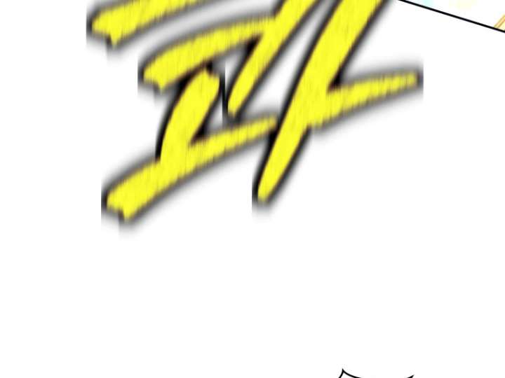 I Quit the Hero’s Party Chapter 126 - Page 46