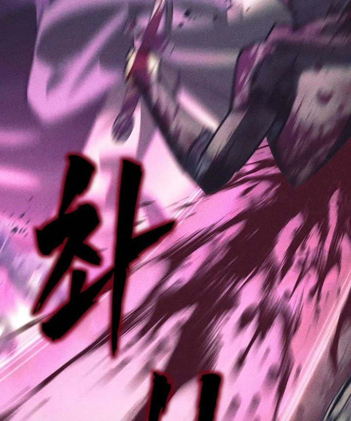 I Quit the Hero’s Party Chapter 129 - Page 21