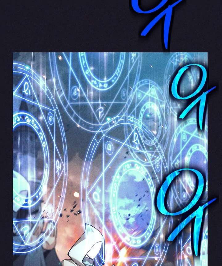 I Quit the Hero’s Party Chapter 129 - Page 23