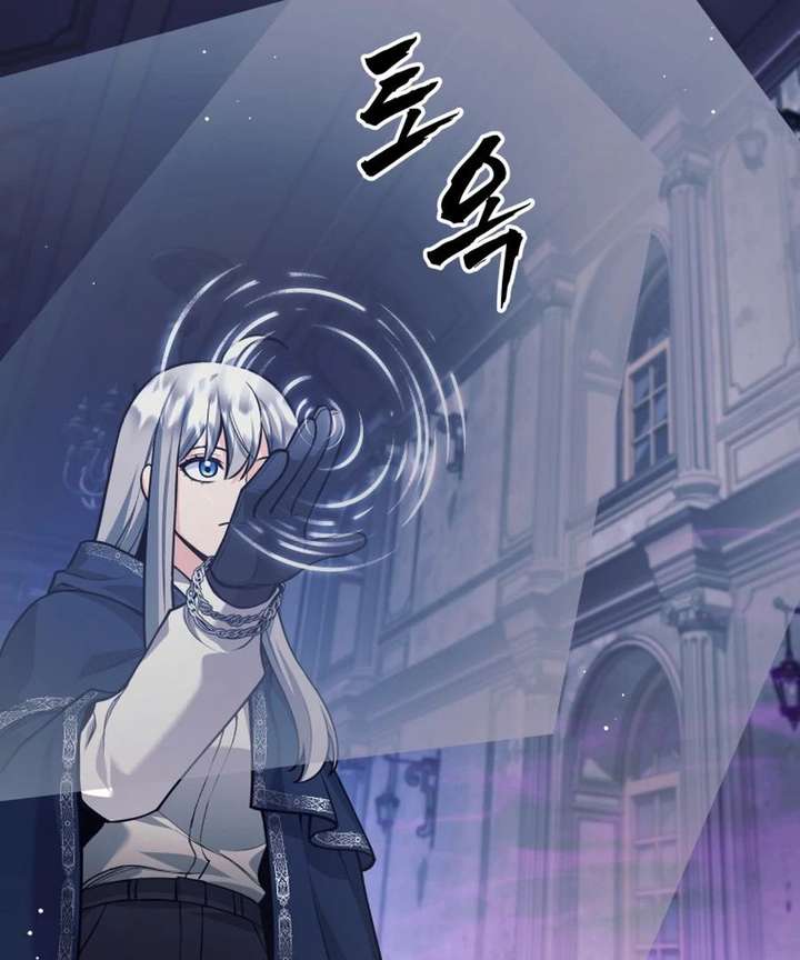 I Quit the Hero’s Party Chapter 129 - Page 109