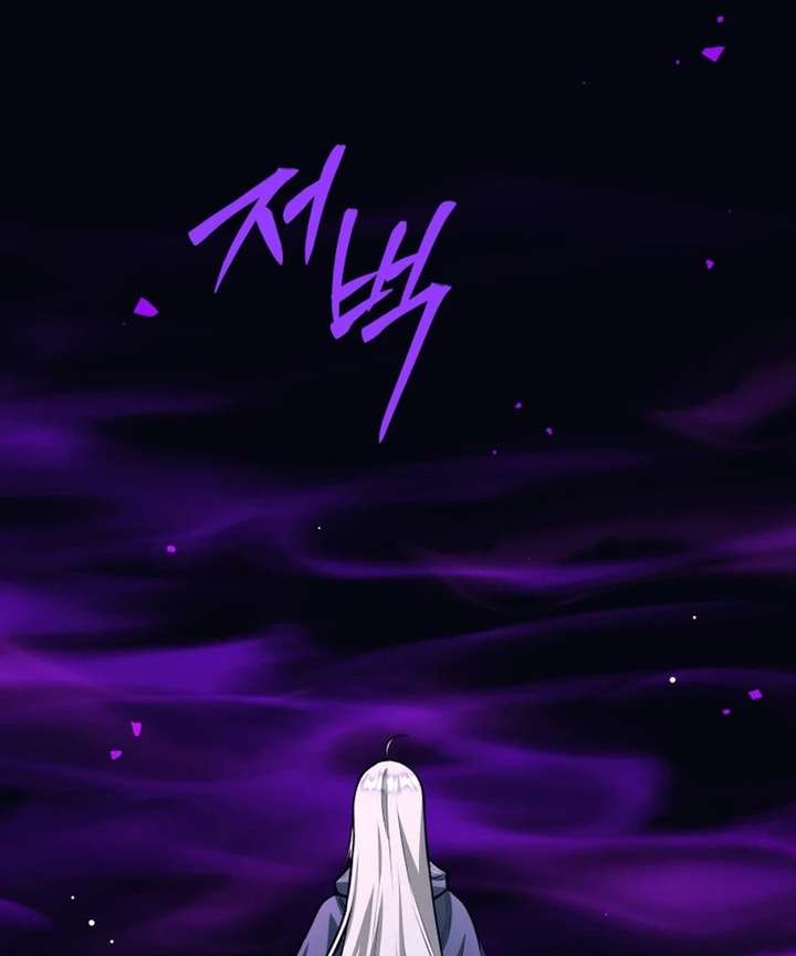 I Quit the Hero’s Party Chapter 129 - Page 116