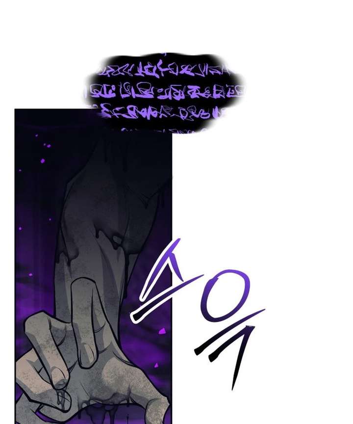 I Quit the Hero’s Party Chapter 129 - Page 121