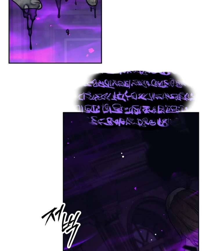 I Quit the Hero’s Party Chapter 129 - Page 122