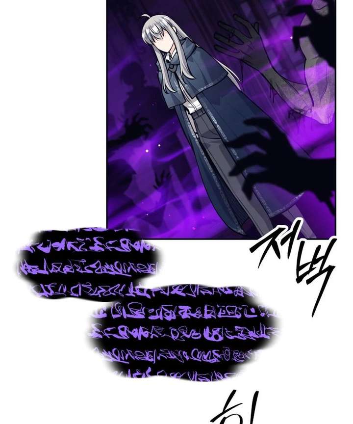 I Quit the Hero’s Party Chapter 129 - Page 123