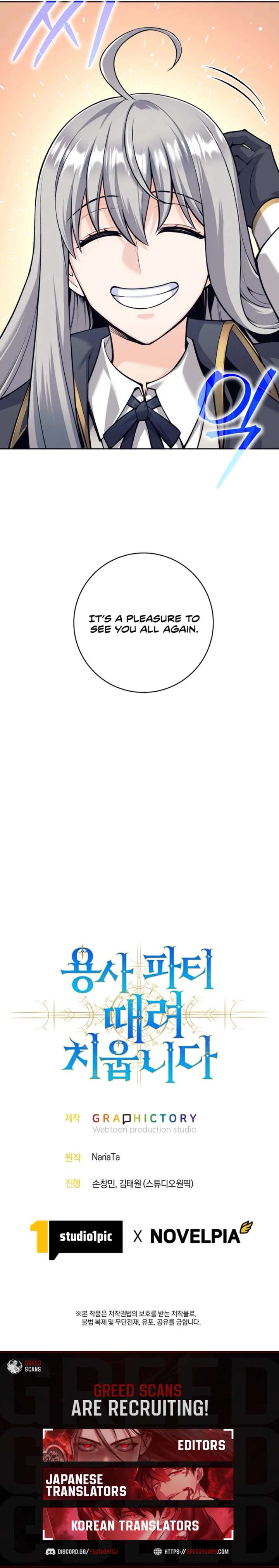 I Quit the Hero’s Party Chapter 131 - Page 12