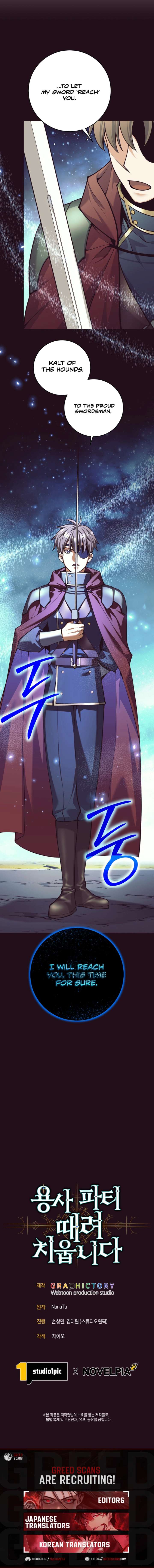 I Quit the Hero’s Party Chapter 134 - Page 11