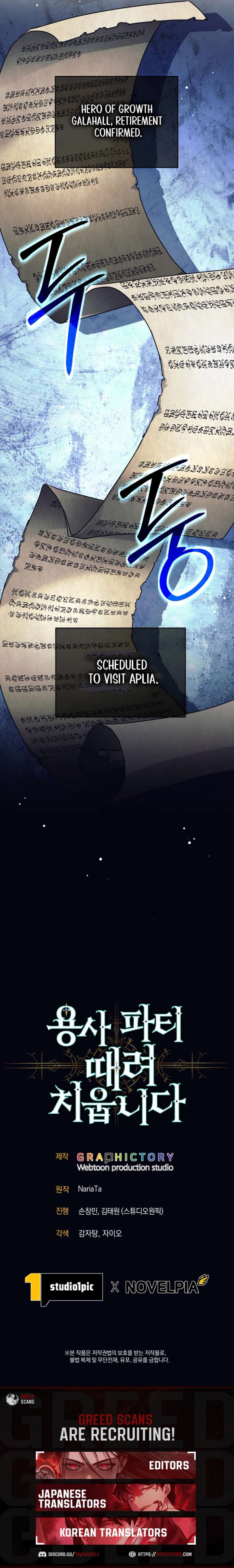 I Quit the Hero’s Party Chapter 135 - Page 12