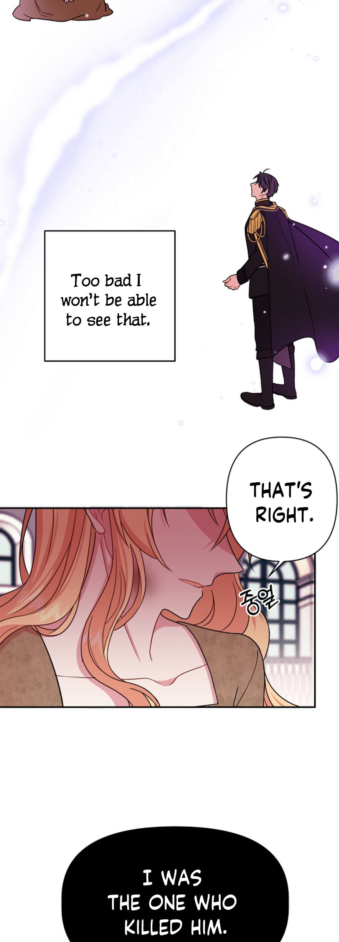 I Raised My Childhood Friend as a Tyrant Chapter 1 - Page 16